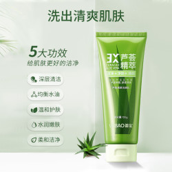 荟宝 深层清洁 洗面奶