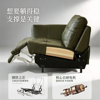  儒黛 智能 电动沙发 左电机