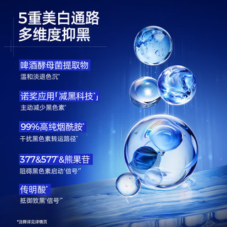  C咖 淡斑淡印 美白面膜
