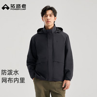 Pioneer Camp/拓路者 防风 男士防雨夹克