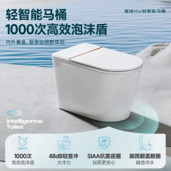 惠达 智能马桶无水压限制智能翻盖翻圈千次泡沫盾离座自动冲水坐便器