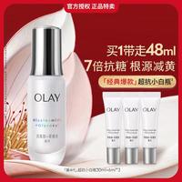 OLAY 水感透白光曜精华露 第四代焕新装 30ml