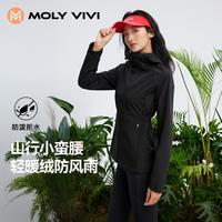 魔力薇薇 抽绳薄绒外套女春秋款户外三防休闲登山百搭夹克