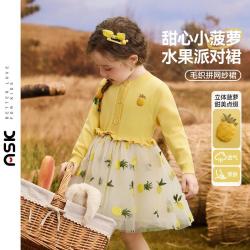 ASK junior 儿童裙子2026夏季小童拼接网纱针织连衣裙女童荷叶边公主裙