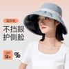 VVC 【大帽檐渔夫帽】百搭透气女士遮阳帽简约防紫外线帽子