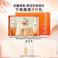 雪花秀 滋盈琉光水乳护肤礼盒补水保湿礼盒