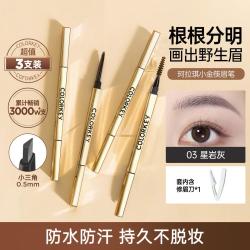 珂拉琪 小金筷眉笔防水防汗持久自然不脱色不结块新手初学者