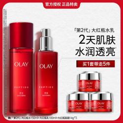 OLAY 抗皱护肤套装护肤品化妆品可选