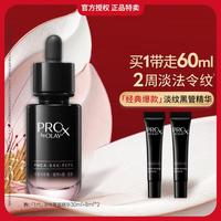 OLAY 抗老修护 抗皱精华  30ml