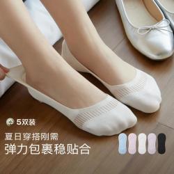 X.YING 5双夏季棉质袜子女薄款透气隐形船袜不掉跟女袜