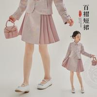 媛媛公主 女童春秋装仿缎面刺绣国风外套马面裙新中式搭配套装（需分开拍）
