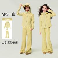 媛媛公主 儿童套装26春款女童户外运动外套上衣长裤两件套中大童休闲套装
