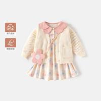 班喜迪 女童连衣裙套装春装新款儿童洋气公主裙宝宝针织开衫春秋季两件套