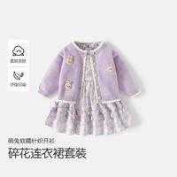 班喜迪 女童连衣裙套装春装儿童公主碎花裙宝宝春秋针织外套