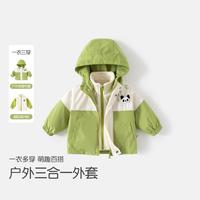 班喜迪 儿童外套春秋装男童三合一连帽上衣宝宝摇粒绒两件套