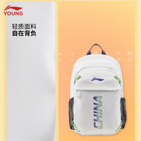 李宁 青少年双肩包 可调式肩带
