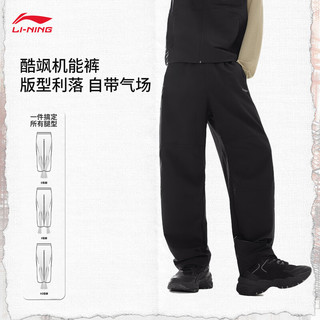  LI-NING/李宁 防泼水 男士软壳裤