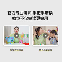 littlebean/小彼恩 英文启蒙 儿童点读绘本+点读笔+斗篷
