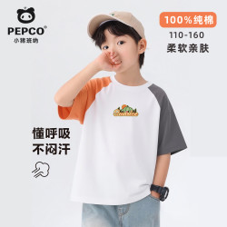 小猪班纳 纯棉 儿童短袖