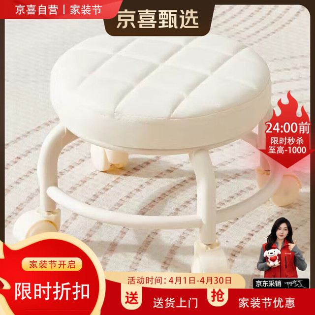 椅子万向轮美缝凳子带轮旋转擦地矮凳美甲修脚凳滑轮 儿童凳-米白色款