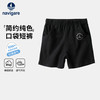 navigare 简单时尚 儿童短裤