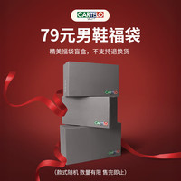 卡帝乐鳄鱼 福袋2件装男鞋运动鞋 尺码可选-款式颜色随机 38