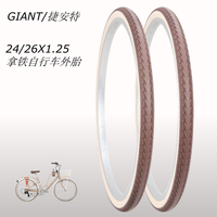 GIANT/捷安特 休闲自行车 内外胎 原车配件