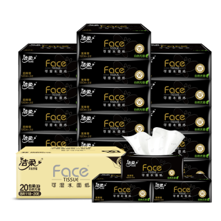 今日必买：洁柔 黑Face可湿水抽纸 L码 120抽**20包