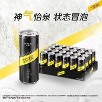 百亿补贴：怡泉 可口可乐 水330ml*24罐系列 苏打水无糖气泡