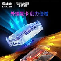 异能者 联想（Lenovo）生态品牌 异能者AI1000系列 迷你主机mini电脑