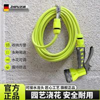 百亿补贴：芝浦 庭院浇水多功能洗车喷头接水龙头