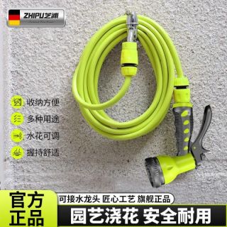 百亿补贴：芝浦 庭院浇水多功能洗车喷头接水龙头