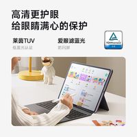 异能者 联想生态品牌异能者平板电脑安卓平板学习娱乐迷你PAD老人追剧新闻