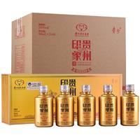 MOUTAI 茅台 贵州印象 黔景 53%vol 酱香型白酒 50ml*5瓶*6箱 整箱装