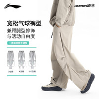 LI-NING/李宁 防泼水 男士运动裤 可调卡扣腰带
