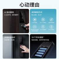  HUAWEI/华为 AI指纹识别 智能门锁