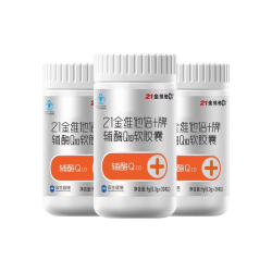 21金维他 增强免疫力 辅酶Q10软胶囊