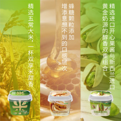 东北大板 冰淇淋 杯装六合一 混合口味85g*6杯 家庭装 杯装组合 冰淇淋