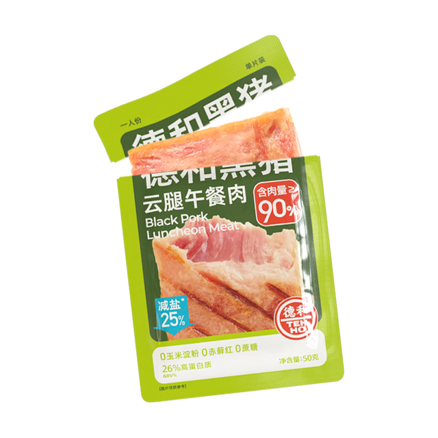德和 黑猪云腿午餐肉 50g