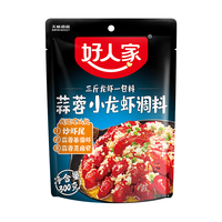 好人家 一料多用 小龙虾调料