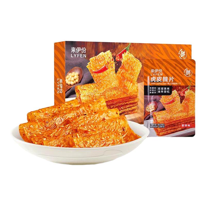  LYFEN/来伊份 怀旧零食 辣片
