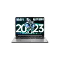 Lenovo/联想 高色域 笔记本电脑 16G内存 512G固态 标配版 无机械硬盘 1920*1080 intel i5 512GB 60Hz 16GB