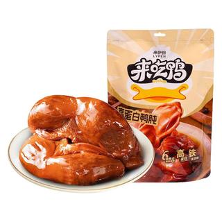  LYFEN/来伊份 高蛋白 鸭肫
