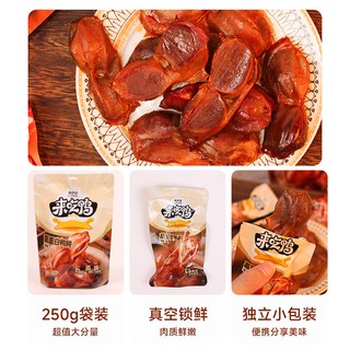  LYFEN/来伊份 高蛋白 鸭肫