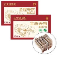 CP/正大食品 黑胡椒味 汉堡牛肉饼