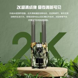 威仕特 4G超清家用室内监控器无电无网太阳能户外园林野外防水侦测摄像头