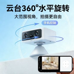 威仕特 智能摄像头360°全景摄影头家用云台电池摄像机无网手机远程监控