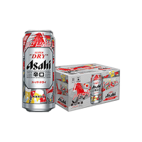  Asahi/朝日啤酒