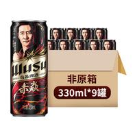 WUSU 乌苏啤酒 赤焱啤酒 330ml*9听