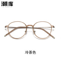 潮库 防蓝光眼镜